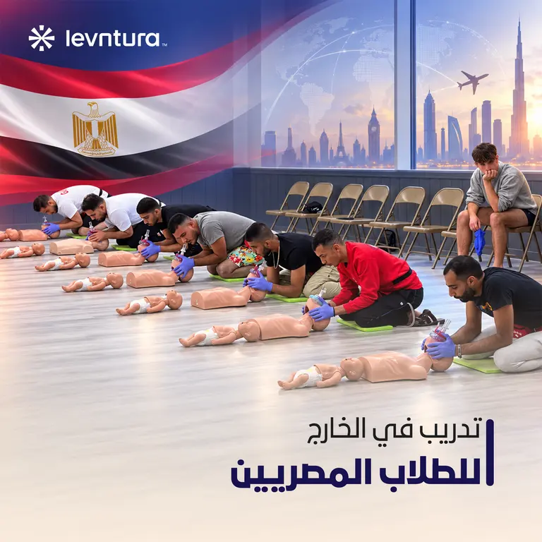 تدريب في الخارج للطلاب المصريين: كيف تبدأ تجربة مهنية خارج مصر؟